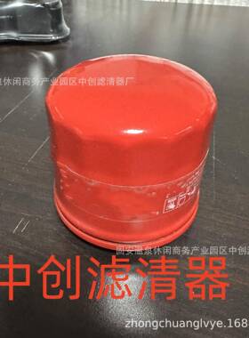 工程机械配件滤芯矿山设备滤芯发电机组变速箱机油滤芯29539579