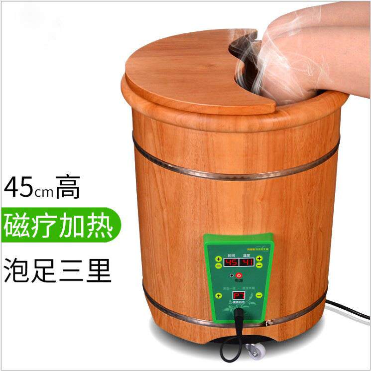 佩德金泡脚木桶加热恒温足浴桶加高洗脚桶橡木足疗养生桶实木盆45
