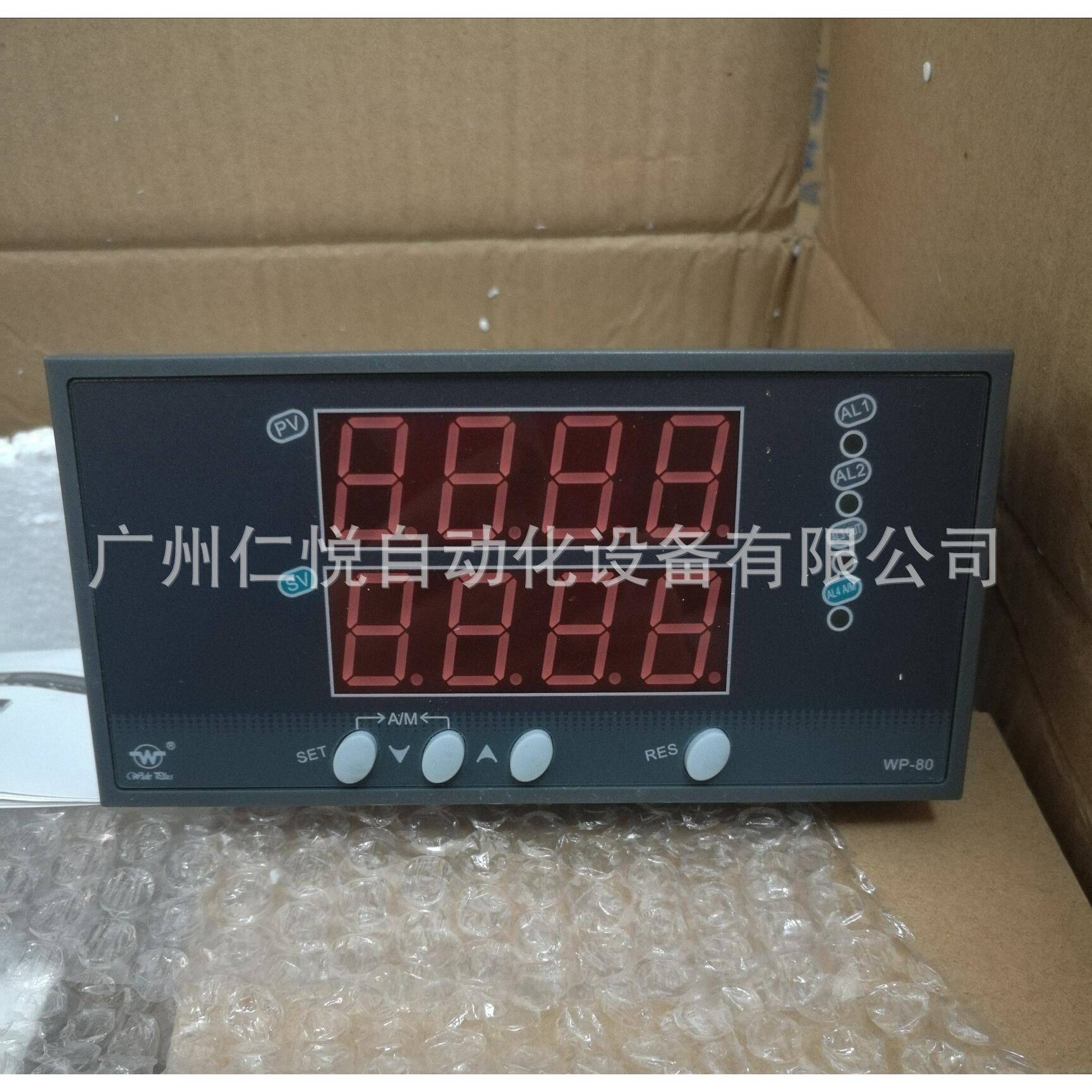 WP-D803-72-23-HL-P上润双屏显示器数显表温控器温控仪压力控制仪