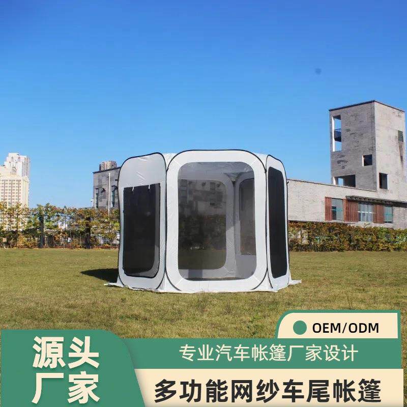 新款可折叠通风透气便携六面网纱庭院户外露营帐篷天幕车尾帐篷
