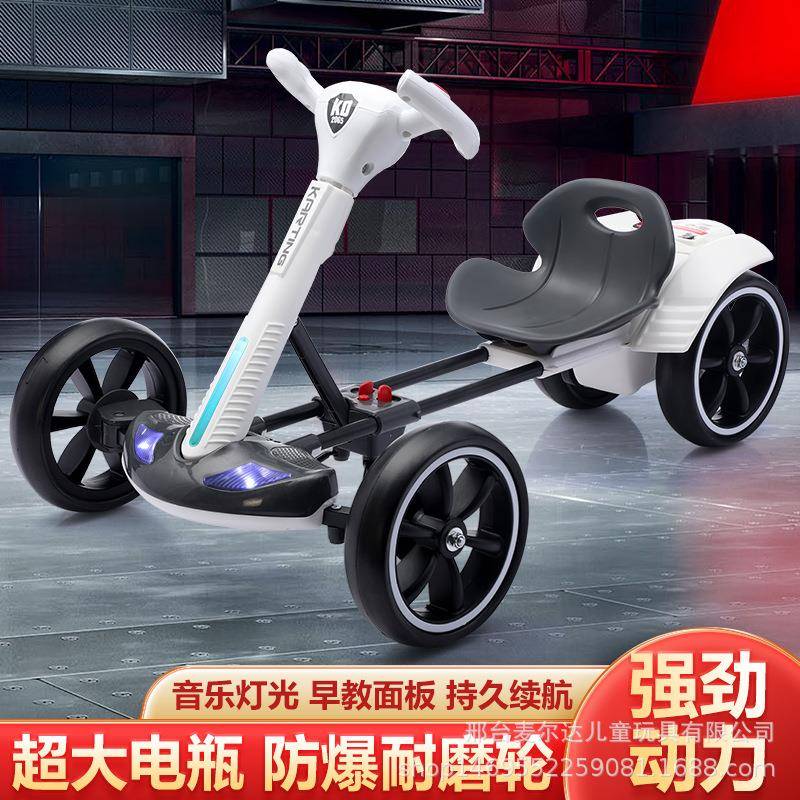 儿童卡丁车2-6岁电动四轮车小孩子玩具车可折叠遥控汽车宝宝童车