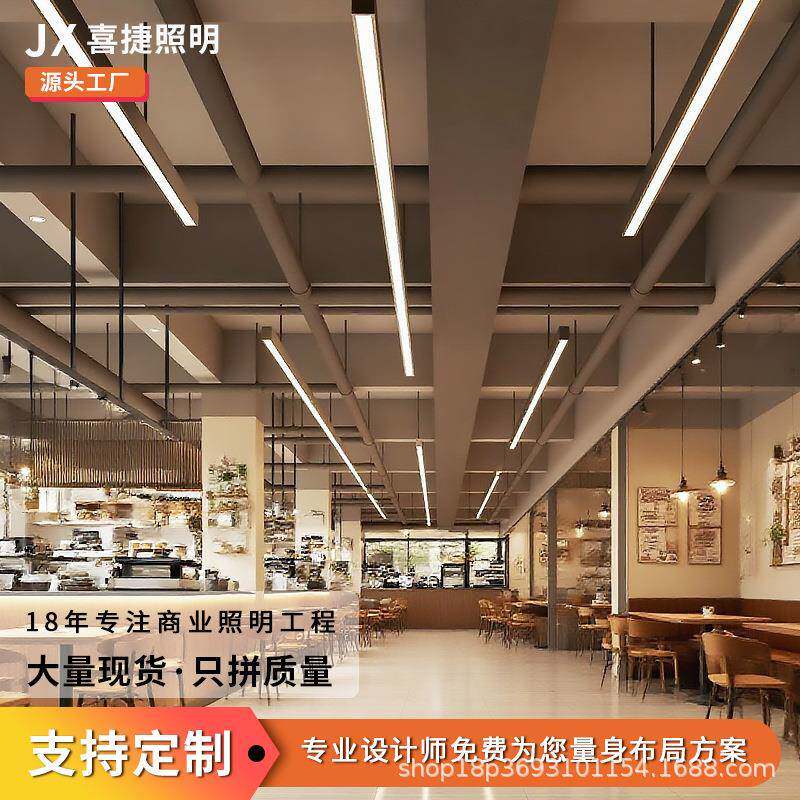 中山灯具吊线led长条方通灯办公室超市健身房条形线性灯餐厅照明