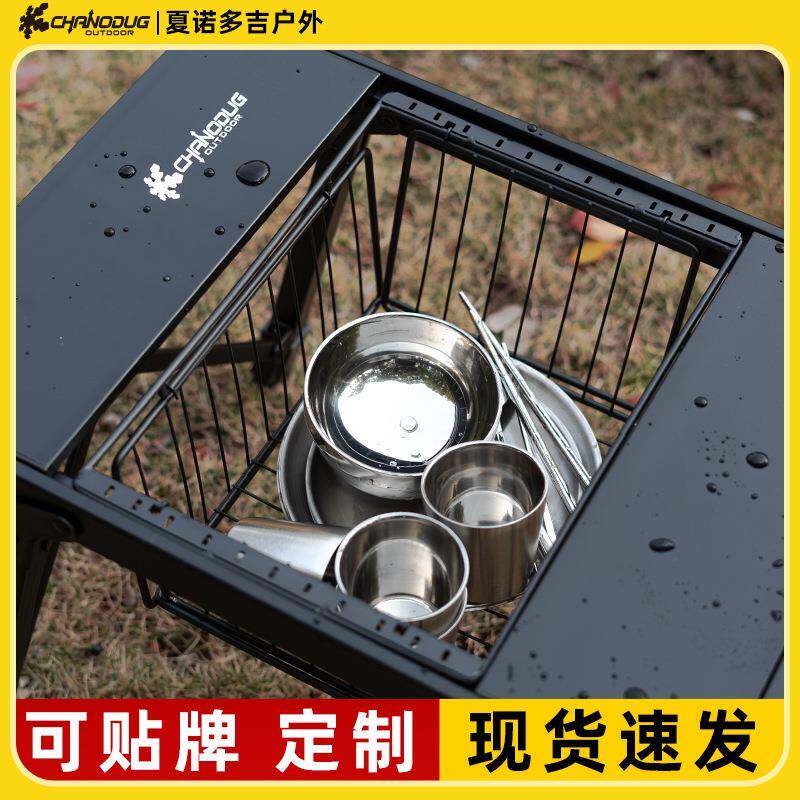 夏诺多吉户外不锈钢IGT桌沥水篮露营单元格搭配配件沥水收纳篮子