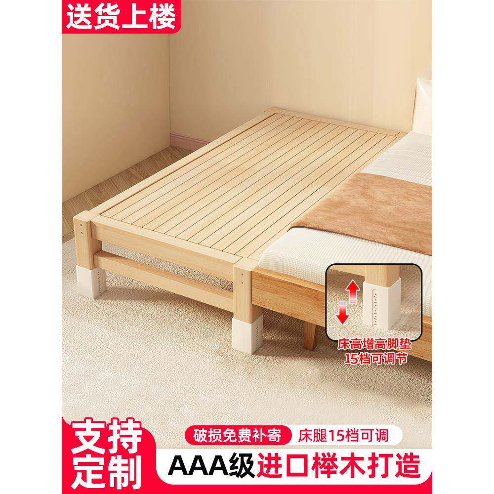 A8L实木床榉木拼接床板儿童床单人床简易双人床家用无床头出租房