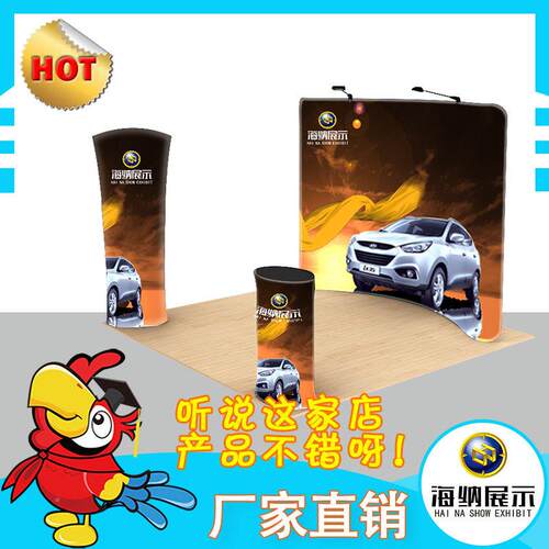 快幕推展秀爆款快展工厂位地会议背签到板广告牌架景子促销展示架