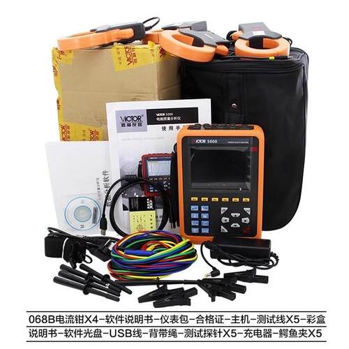电质量分析仪V5002390电气力电能监测C谐波测试仪电流质量功率表