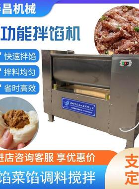 哈尔滨肠生产线香肠腿加SVL工成套设备红纯肉肠老火生产线肠灌肠