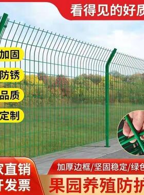 双边丝护栏网高公路离框架防护围栏圈地车TWK速间隔桃柱型绿色铁