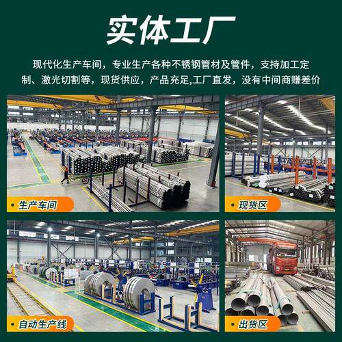 304不63锈钢圆1管光面无缝管36大口径哑业管耐腐工蚀外径水管镜面