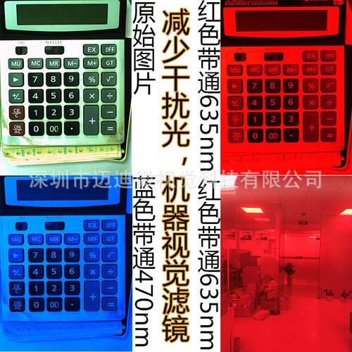 机器视觉滤镜 紫外带通n3 30m 工业相机镜FS01-BP3头滤片光 C口支