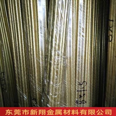 黄铜管管hVCS65/H62铜3管镀锡镀镍镀铬镀银金C26801*1镀.5厂家直