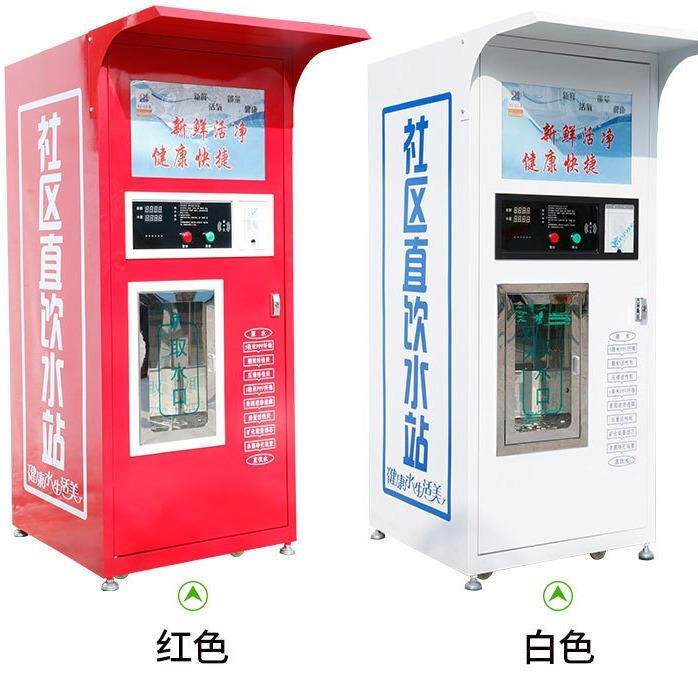 动售水机2米水400G刷卡扫小区农村饮用设备商用社区自自助直饮码