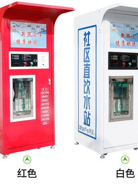 动售水机2米水400G刷卡扫小区农村饮用设备商用社区自自助直饮码