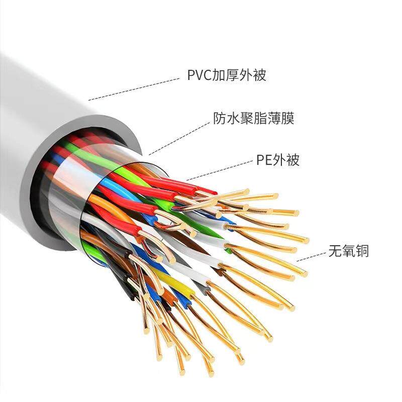 ZME10对大对数电缆HYA0*2*.35/0.4/0.5室内工程1电话通信讯通0电