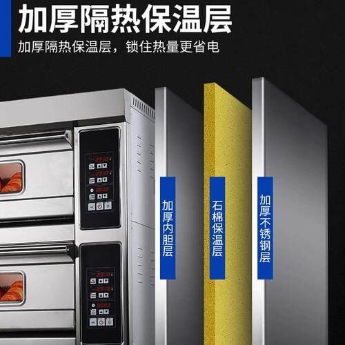 控烤商箱用三层九烤盘电脑智能版烤箱独立温食品MNJ炉蛋挞烤箱