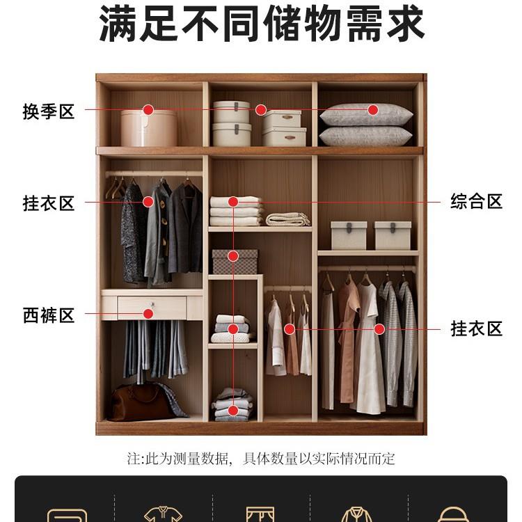 【折扣价】胡桃木实木衣柜家用卧室全实木出租屋简约经济型衣橱家