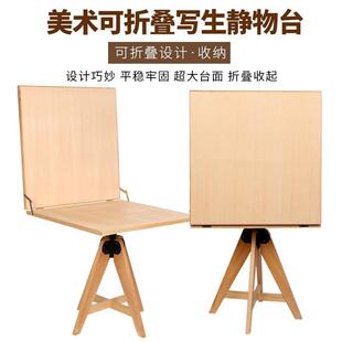 【折扣价】美术素描静物写生台红榉木静物台旋转升降台可调高度静