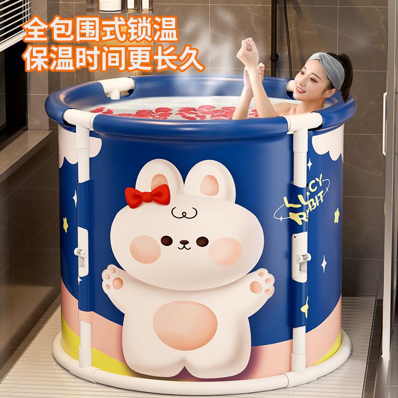 【折扣价】星空兔澡桶大人可折叠洗澡桶家用全身浴桶洗澡盆成人沐