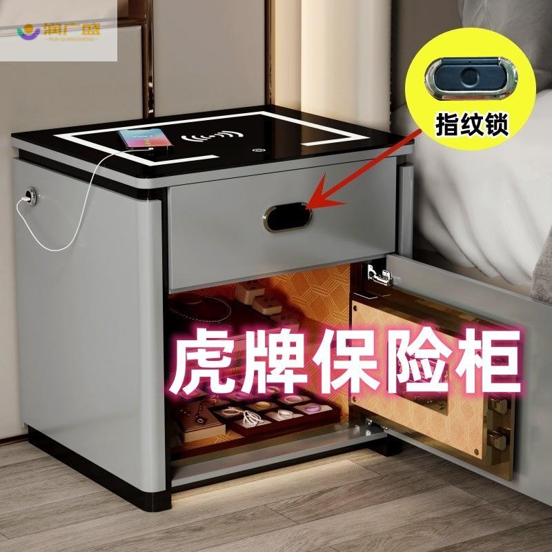 【折扣价】家用智能床头柜保险柜一体简约现代卧室多功能床尾边床
