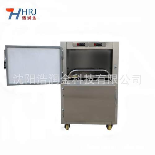 太间制冷设备尸体HRJ-2S冷藏低开温保存双门尸箱体冷藏柜平 停尸