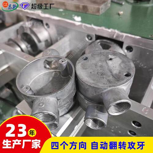 多轴位转盘式自面伺动攻牙机服自动翻攻牙PQO 多工多轴转盘攻牙机