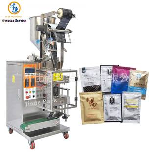 机 Y50Z小袋洗衣液全自动包装 包装 设备JD