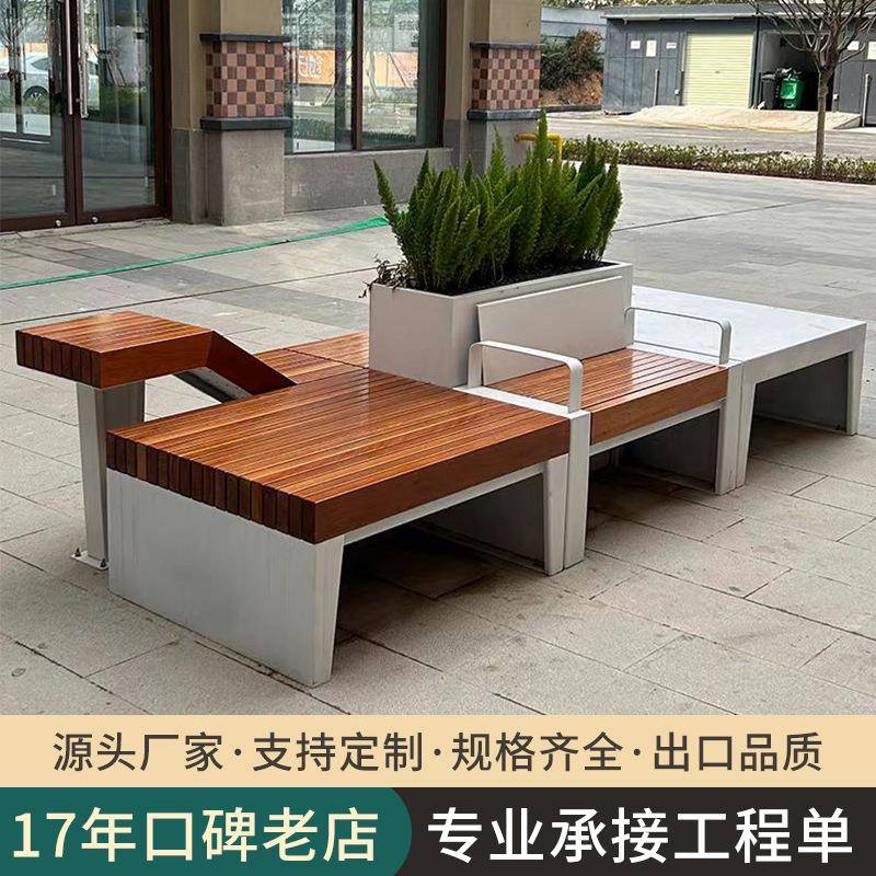 户外公园椅带花盆长椅酒店商场会所广场花箱座椅个性艺术造型长凳