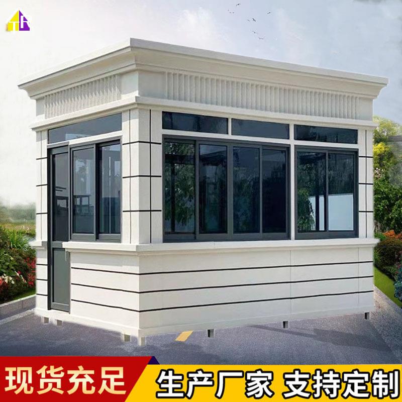 钢结构真石漆岗亭欧式保安亭公园小区值班室别墅艺术门卫室