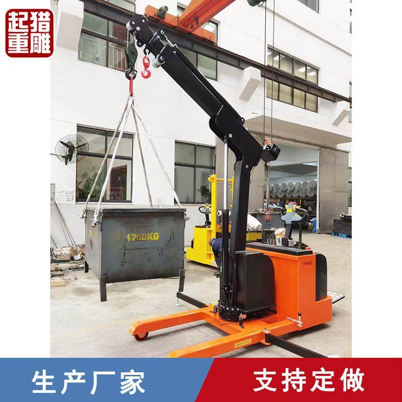 全电动移动小吊车折叠伸缩悬臂吊半电动单臂搬运车独臂吊起重机