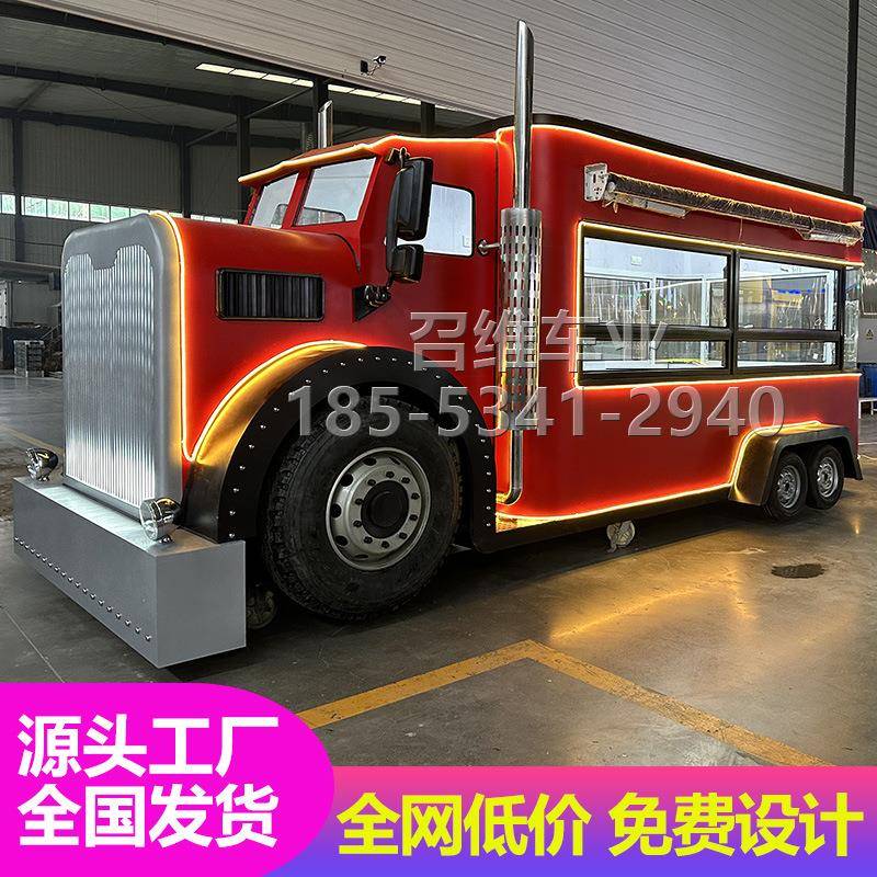 移动售卖车多功能四轮餐车美食车商用摆摊车商业街景区网红小吃车