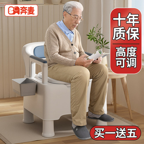 老人坐便器成人家用移动马桶孕妇老年人室内便携坐便椅座便器椅子