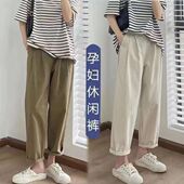 外穿时尚 孕妇九分裤 休闲老爹裤 宽松加肥大码 夏季 200斤孕妇裤 薄款