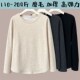 纯色内搭m 保暖上衣高弹力打底衫 孕期冬季 磨毛加厚T恤孕妇宽松大码