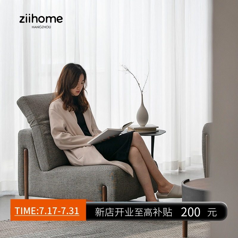 卷耳沙发 致家家居  单人简约布艺小沙发小户型客厅现代简约躺椅,住宅家具,布艺沙发,淘宝优惠券,粉丝福利购,淘宝优惠卷