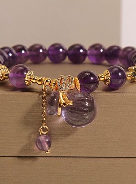 紫色水晶手链女夏小众设计高级感钱袋吊坠手串手环送学生闺蜜礼物