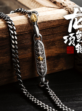 龙鳞项链丨琢匠复古925银项链男女设计感锁骨链饰品小众毛衣配饰