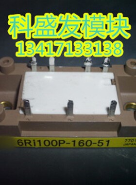 6RI100P-160-51 6RI100P-160-01 6RI100P-160 6RI125P-160-51