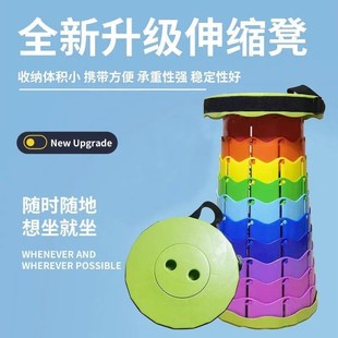 折叠凳户外便携旅行可调节伸缩凳子网红座椅火车排队凳子收纳背包