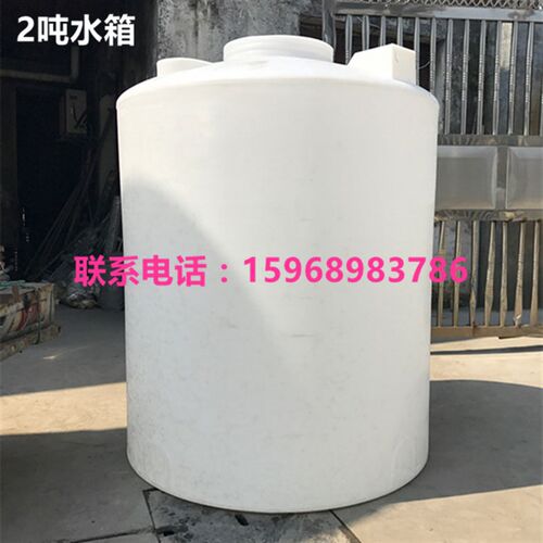 Pe塑料水塔1.5方2吨3立方4吨5吨6立方8000升10吨大水桶塑料储罐