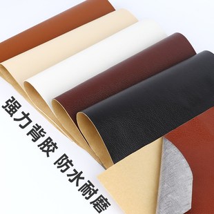 拉杆箱脱皮修补贴行李箱破损修复保护贴开裂翻新皮革防水包袋配件