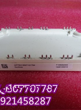 拆机模块DP75H1200T101764 DP75H1200T品质保障