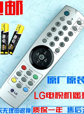 电视机遥控器 6710V00042D 671OVOOO42D 正品