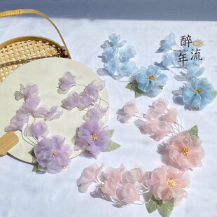 【芙蓉】绢纱烫花古风侧边发夹森系粉嫩花枝发饰唐风汉服古装配饰