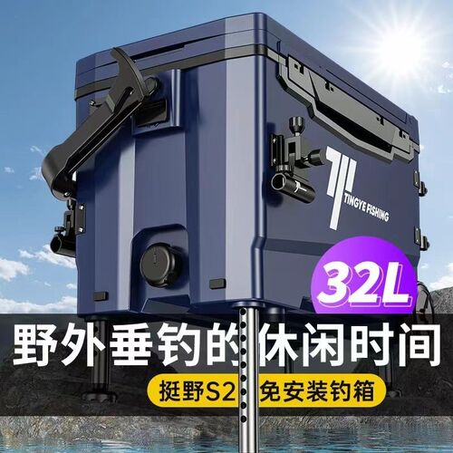 大容量挺野32L升超轻带轮钓箱多功能加厚保温鱼箱钓鱼箱渔具装备