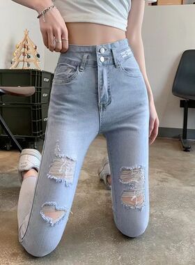 破洞牛仔裤女春季韩版BF高腰弹力修身紧身小脚裤毛边百搭九分裤夏