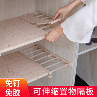 衣柜内收纳分层架伸缩分隔板神器柜子隔断置物架衣橱隔层板整理架