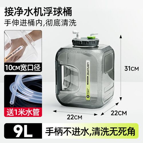厂促新家用净水机器接茶台自动进水储水桶带浮球阀停水功夫茶几品