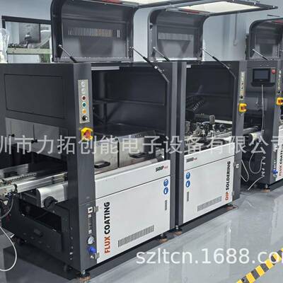 日东波峰焊损耗高S600DPLUS在线浸焊机且波峰焊1/6运行成本
