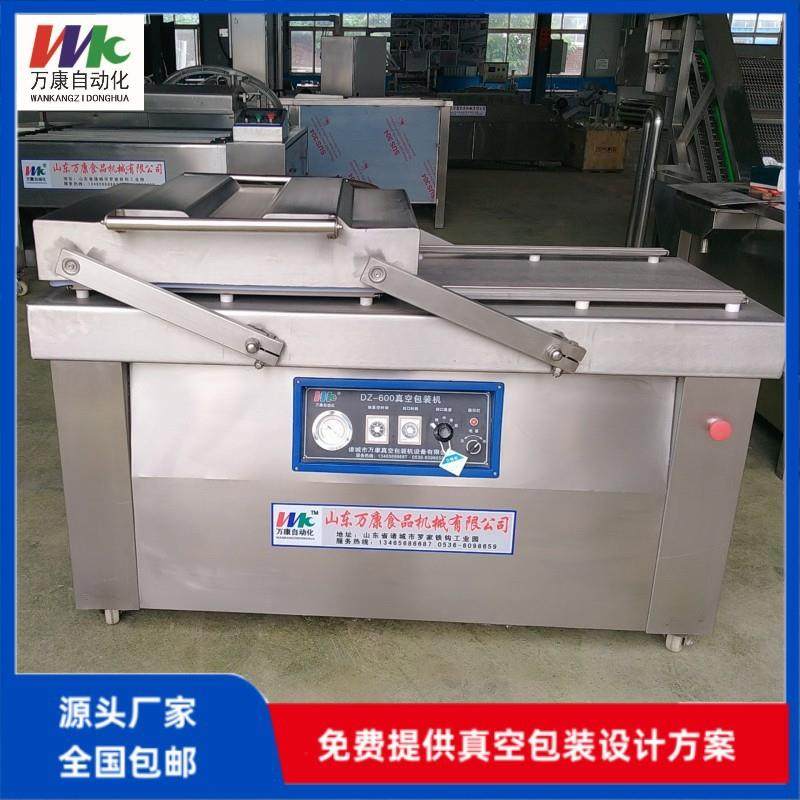 全自动食品真空包装机酱牛肉真空包装机牛排真空包装成套设备特价,五金/工具,其他机械五金,淘宝优惠券,粉丝福利购,淘宝优惠卷