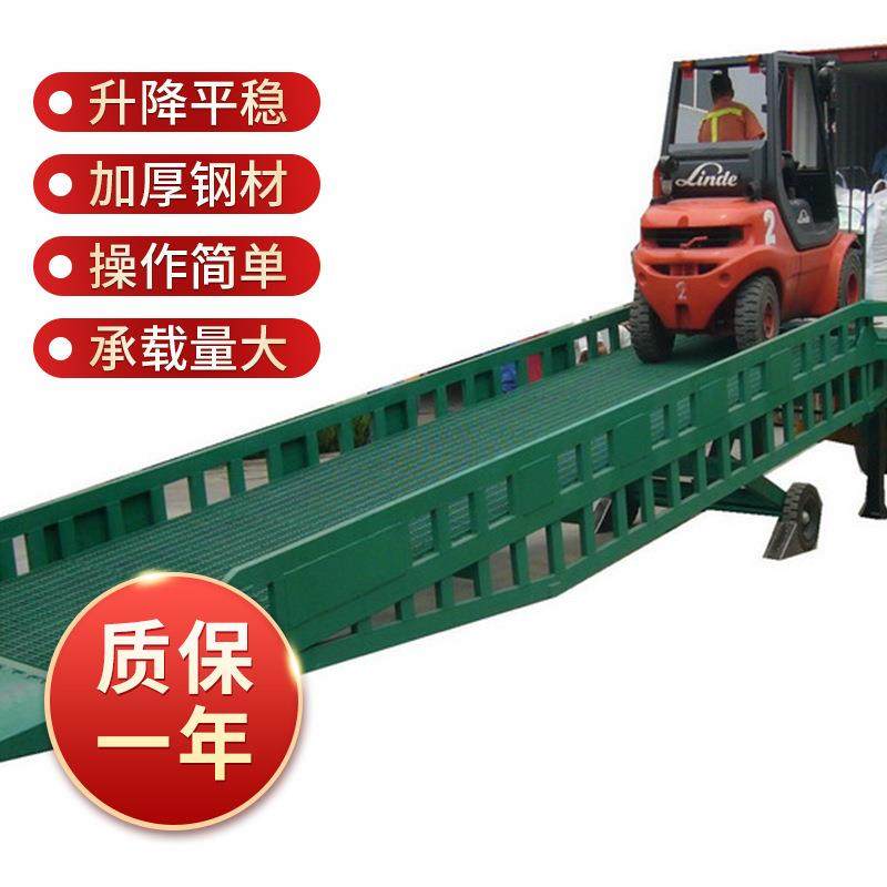 物流仓储移动装卸货平台仓库坡道装车承重液压固定式登车桥可移动,搬运/仓储/物流设备,其他起重搬运设备,淘宝优惠券,粉丝福利购,淘宝优惠卷